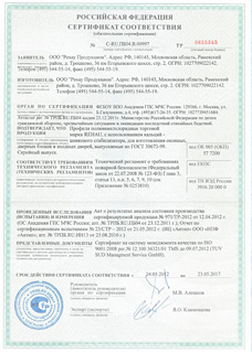 Сертификаты на окна REHAU
