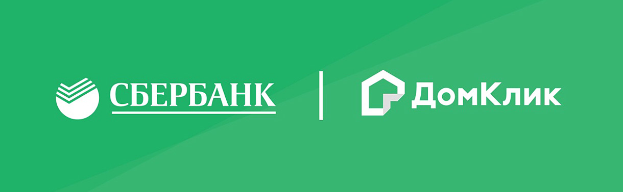 Ипотека на строительство дома от «СберБанк и ДомКлик» от 6,0 % годовых.